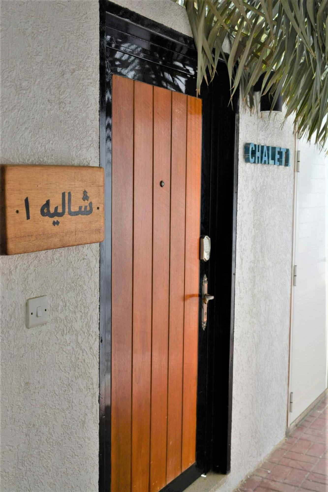 Dar 66 Pool Chalets With Jacuzzi Ras al-Khaimah Exterior foto